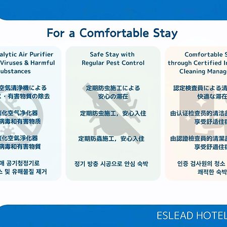 אוסקה Eslead Hotel Namba South Ⅱ מראה חיצוני תמונה