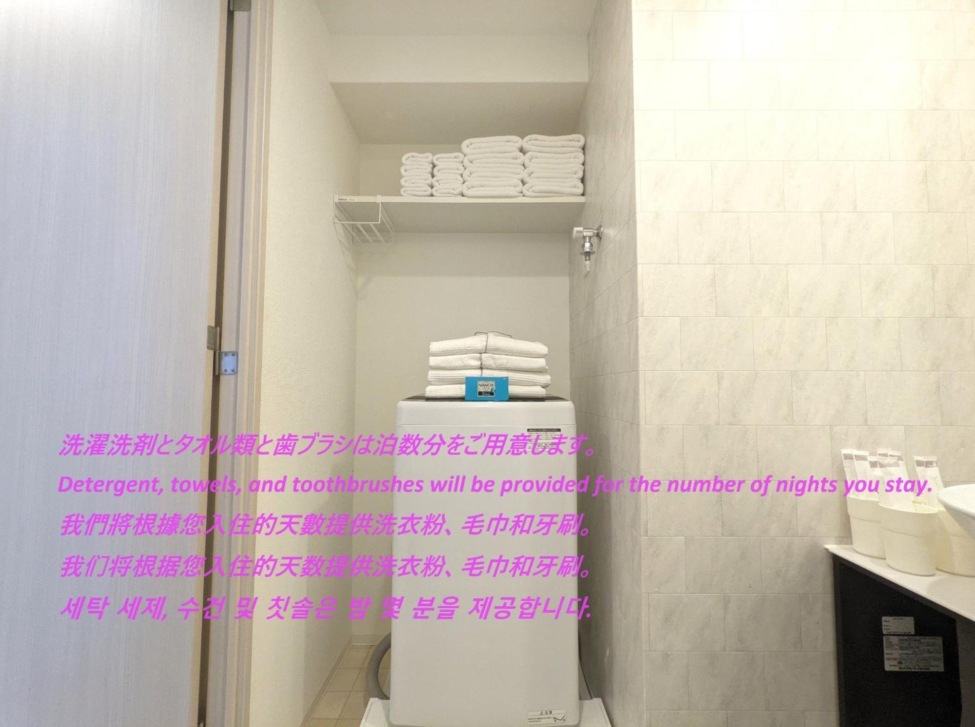 אוסקה Eslead Hotel Namba South Ⅱ חדר תמונה