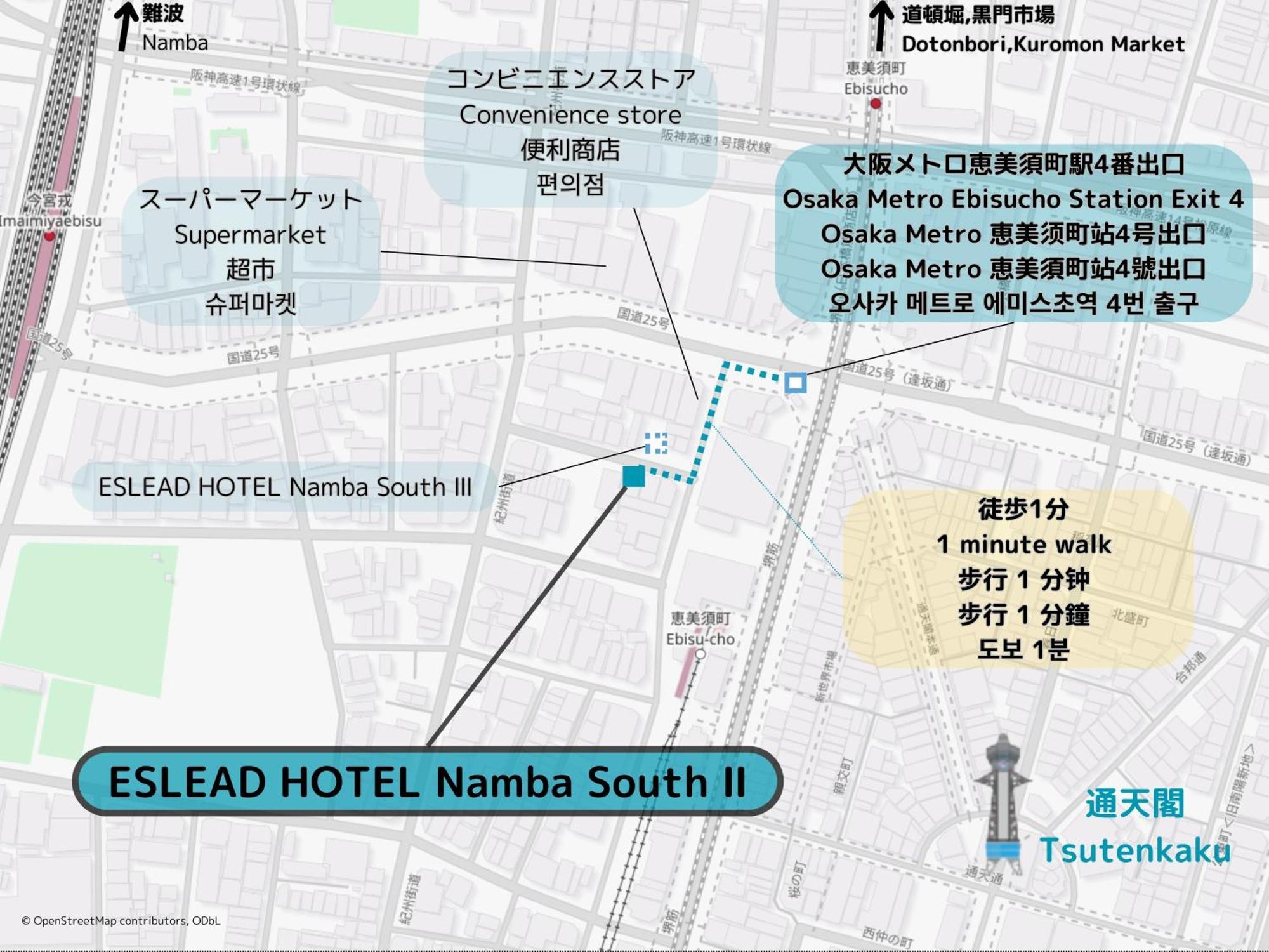 אוסקה Eslead Hotel Namba South Ⅱ מראה חיצוני תמונה